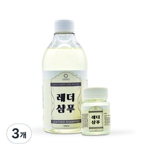 가스코 가죽샴푸 레더샴푸 세제 세탁 가죽세탁 가죽전용 세탁세제, 50ml, 3개, .