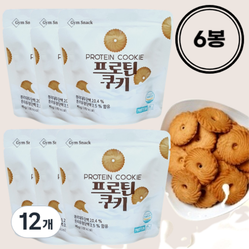 프로틴 과자 칼로리 낮은 단백질 쿠키 살안찌는 정든식품 간식, 12개, 40g