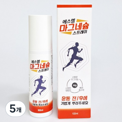 에스엠 마그네슘 스프레이 100ml 고함량 시원한 청량감 빠른 흡수, 5개