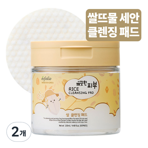 에스폴리오 라이스 클렌징 패드/저자극/쌀뜨물세안/딥클렌징/블랙헤드제거/클렌징티슈/약산성클렌징, 2개, 60매입