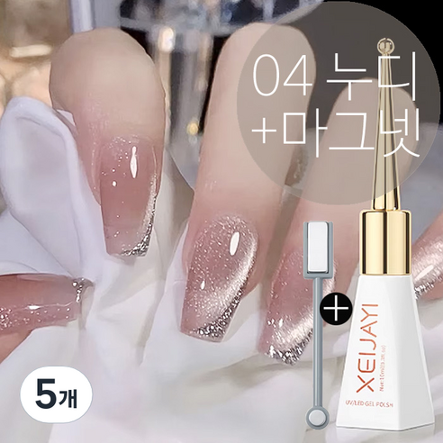 더로만 별빛 마그넷 자석 젤 네일 아트 폴리쉬 자석포함, 5개, 10g, 04누디핑크
