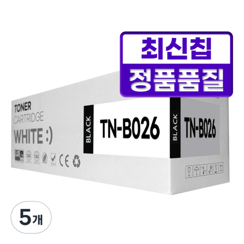 브라더 TN-B026 재생 호환 토너, 5개, 검정
