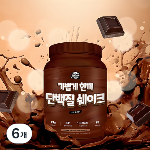 자니웨이 가볍게한끼 식사대용 프로틴 단백질쉐이크 초코맛, 6개, 1000g
