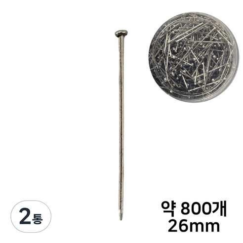 바이트 사무용 실버 침핀, 2통, 800개, 26mm