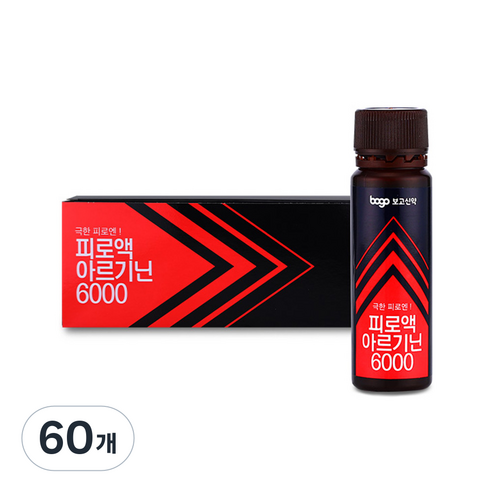 보고 피로액 아르기닌6000 고함량 L-아르기닌 타우린 밀크씨슬 에너지 드링크 활력 피로회복, 60개, 20ml