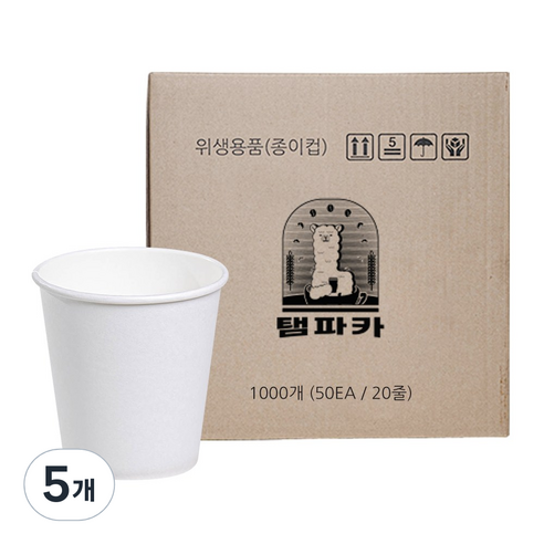 탬파카 고평량 무인쇄 종이컵 198ml, 5개, 1000개입