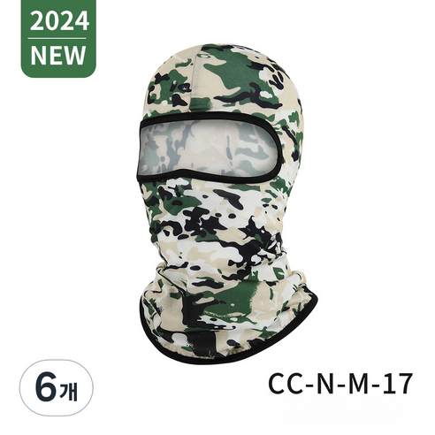 쿨링 사이클링 바이크 바라클라바 스포츠 넥워머 마스크, 6개, CC-N-M-17 마린 밀리터리 그린