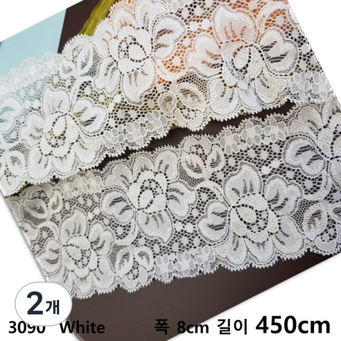 dklace 스판레이스 3090 레이스 2 color ( 8cm 1yd 기준 ), White_5, 2개