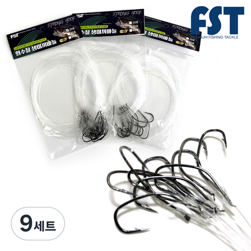 피싱템 외수질 채비 생미끼바늘 묶음바늘 광어 우럭 민어 낚시 채비, 9세트, 10개입
