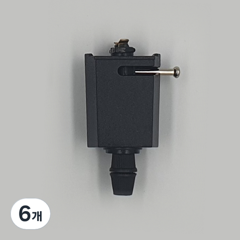 레일부속 레일플러그 레일조명 인테리어 DIY, 블랙, 6개