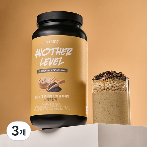 인테로 어나더레벨 단백질 쉐이크 곡물 흑임자맛, 3개, 750g