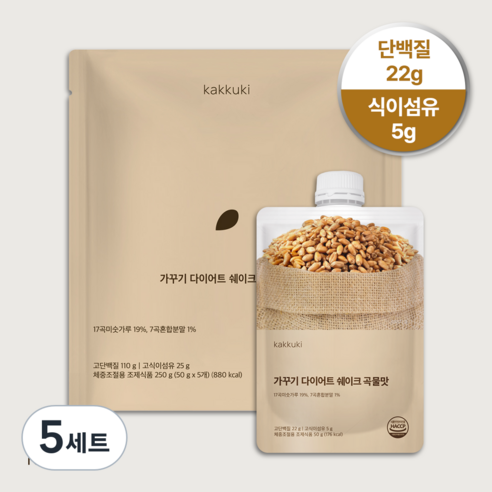 가꾸기 다이어트 단백질 쉐이크 (곡물맛) 1팩 5개입 식단 맛있는 식사대용 파우치 체조식, 250g, 5세트