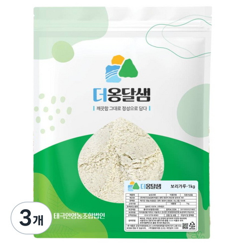 더옹달샘 국산 생 보리가루 분말 1kg (늘보리 100%) 보리떡 보리빵, 3개, 1kg