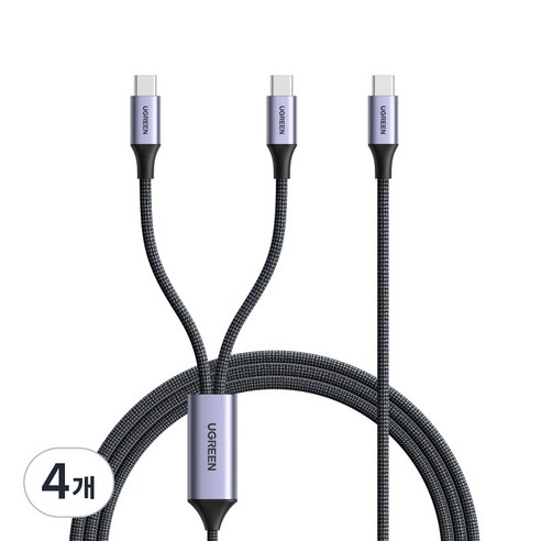 UGREEN 유그린 2in1 C-C타입 140W 고속충전 데이터 케이블 PD3.1 올인원 초고속 충전 데이터 메쉬 케이블 맥북 아이폰 삼성 샤오미 호환, 4개, 스페이스 그레이, 2m
