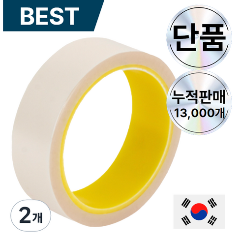 파밍굿즈 논슬립 매트 고정용 테이프 무광, 2개