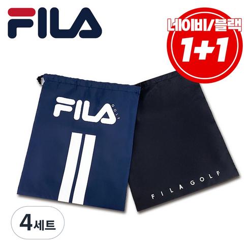 (1+1) 휠라골프 스포츠 신발 주머니 경량 슈즈백 가방 헬스 운동, 블랙+네이비, 4세트