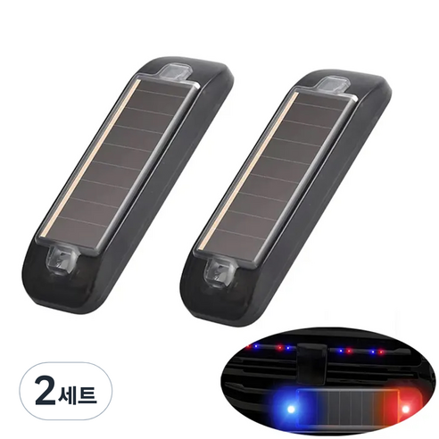 실버카우 태양열 안전 점멸등 비상 깜빡이, 블루, 2세트