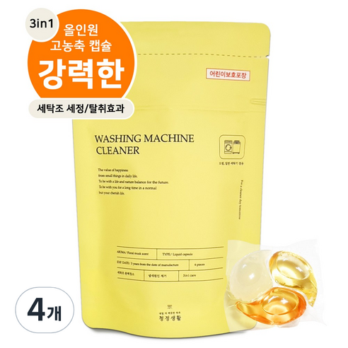 청정생활 캡슐 세탁조 클리너 6p, 90g, 4개