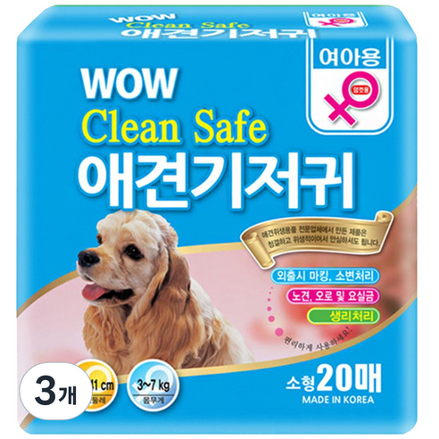 와우한빛 애견기저귀, 3개, 20개입, 소형