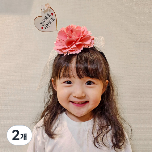 리멤버무드 어버이날 스승의날 생신 생일 빅카네이션 토퍼 머리띠, 감사해요/사랑해요, 2개, 핑크