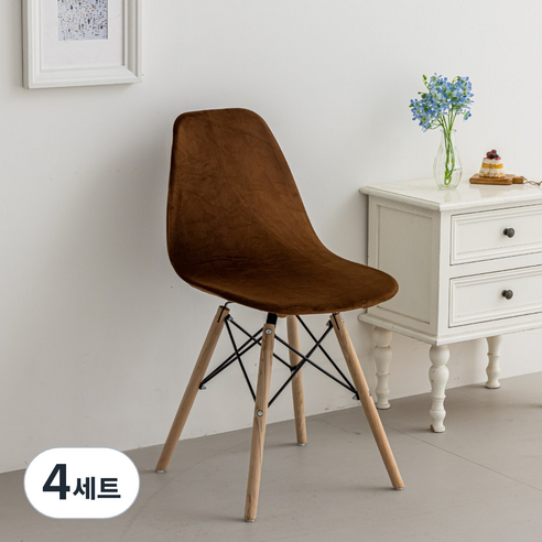 커버무드 고탄력 벨벳 에펠 의자 커버 2개, 4세트, 브라운