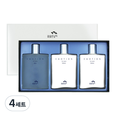 꽃을든남자 이모션 스페셜기획세트, 4세트