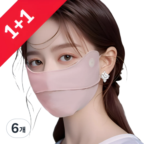 빅스테퍼 쿨 마스크 자외선차단 UV 귀편한 빨아쓰는 스포츠 골프 등산 운전, 6개, 핑크