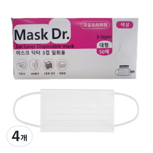 MASK Dr 고급형 대형 백색마스크, 4개, 50개입