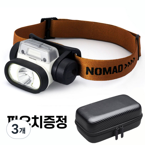 라이트헌터 파우치증정 헤드랜턴 모션센서 C타입 충전식 LED 헤드렌턴 등산 낚시 해루질 작업용, 3개