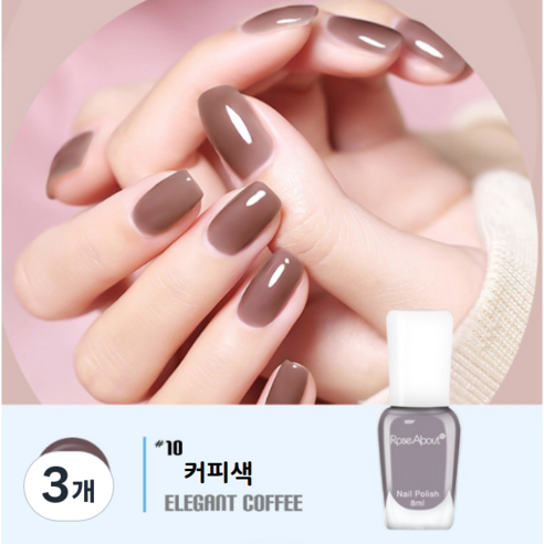 홈앤니드뷰티 러블리 이지팝네일, 3개, 커피색