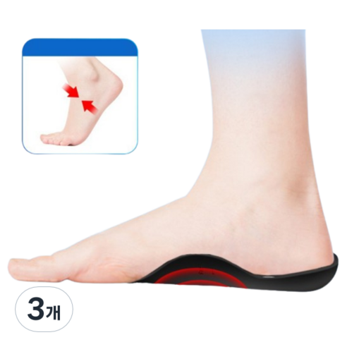 메디하루 기능성 아치 보조 깔창, 3개