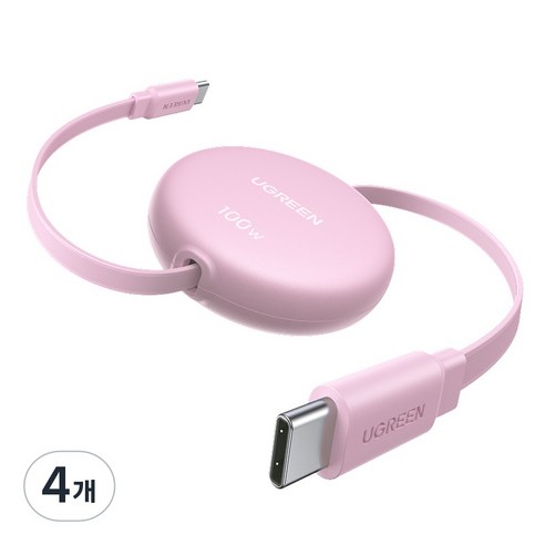 UGREEN 유그린 PD3.0 100W C타입 고속 충전 릴케이블 자동감김 릴 케이블 맥북 아이패드 아이폰 삼성 샤오미 호환, 4개, Pink, 100cm