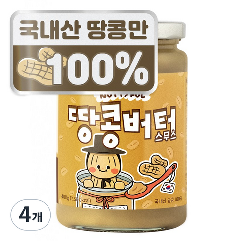 너티풀 국내산 국산 100% 무첨가 피넛버터 땅콩잼 땅콩버터 스무스, 4개, 400g
