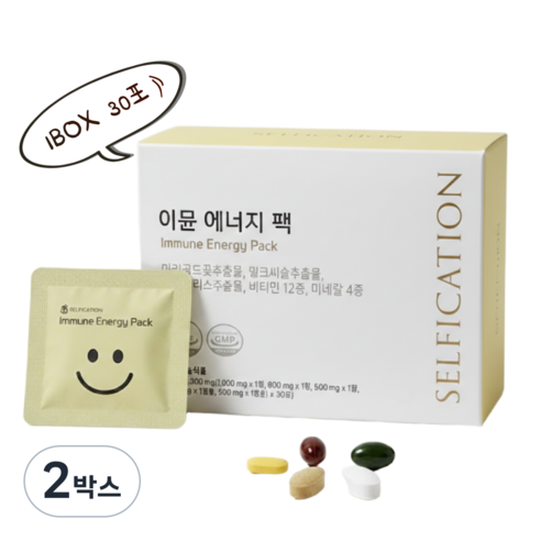셀피케이션 피로회복 영양제 하루한팩 이뮨에너지팩 2개월 (2BOX)