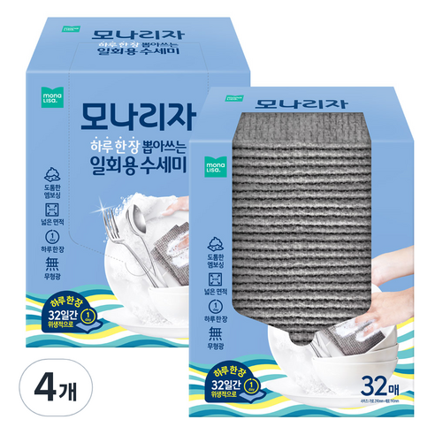 모나리자 하루 한 장 뽑아쓰는 일회용 수세미, 32개, 4개