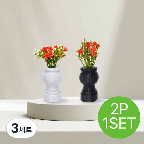 미니어처 카네이션 화병 꽃 미니 조화 납골당 꾸미기 봉안당 소품, 3세트, 블랙 2개