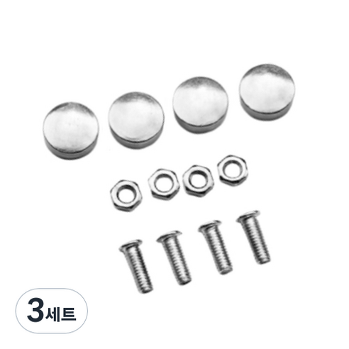 볼트 번호판봉인 자동차번호판나사 넘버 차량 차 캡 새로운 교체 너트 승용차, 단일, 3세트