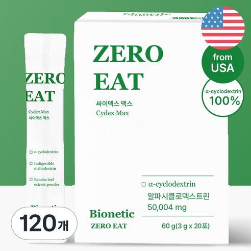 제로이트 1box 알파CD 알파사이클로덱스트린 콜레스테롤, 120개, 3g