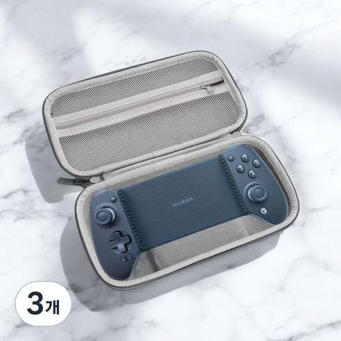 GAMESIR G8 PLUS 핸드그립 수납 파우치 케이스, 3개, 블랙, GAMESIR G8 PLUS 전용 수납 파우치