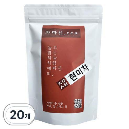 차마신티 현미차 티백 볶은현미차, 20개, 2g, 50개입