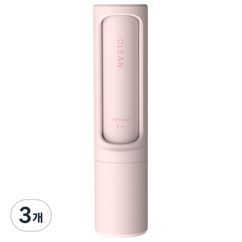 롤러블 휴대용 회전 스틱 보풀 먼지 제거기 클리너 코트 니트, 3개, 핑크