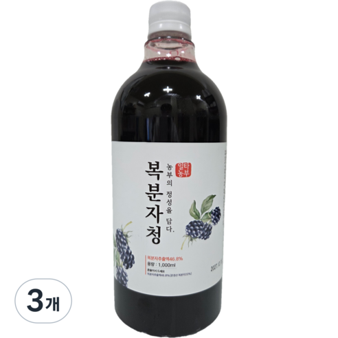 복분자청 복분자원액 문경복분자 1000ml, 3개, 1개입, 1L
