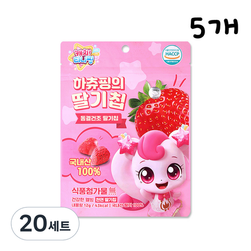 캐치티니핑 하츄핑의 딸기칩, 20세트, 12g