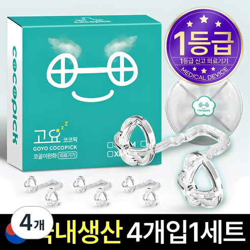 코코픽 비강확장기 코골이 완화 기구 ALL, 4개