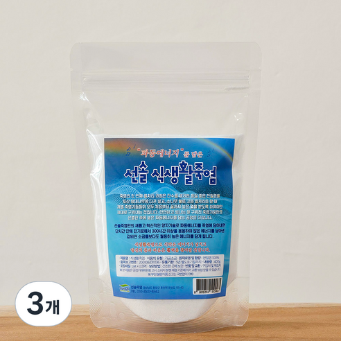 선솔죽염 용융미네랄소금 생활 죽염 + 파동 에너지 2회, 3개, 400g