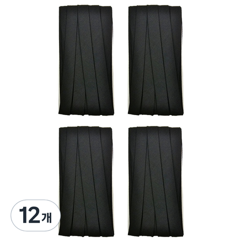 10mm 바이어스테이프 칼라바이어스 4yard, 12개, 블랙