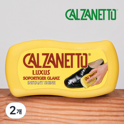 CALZANETTO 칼자네토 무색 슈샤이닝 구두약, 2개