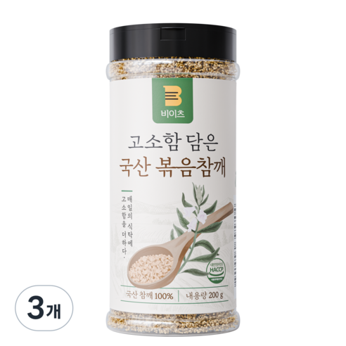 [국산 100%] 비이츠 고소함 담은 국산 볶음참깨, 3개, 200g