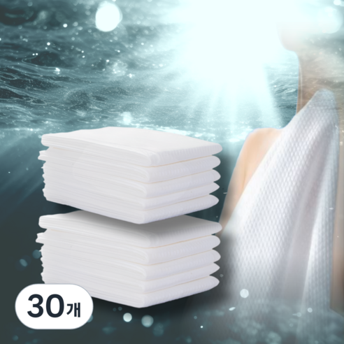 일회용 순면 먼지없는수건용 샤워 해외여행 병원 캠핑 위생적개별포장, 화이트750mmx350mm, 30개, 10단