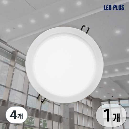 엘이디플러스 매입 매립등 LED 고효율 다운라이트 6인치 15W, 4개, 4000K
